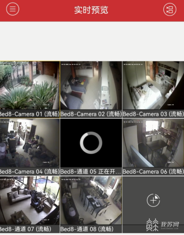 購買視頻控制系統獲取隱私照片千余份用於敲詐 警方抓獲4名犯罪嫌疑人