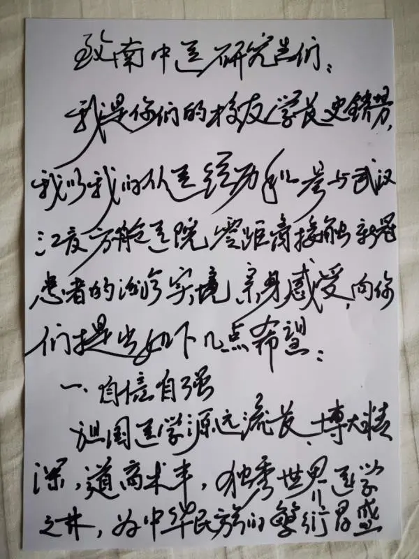 å¾ç