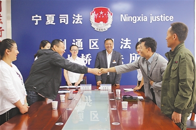 <p>    人民调解和为贵。</p>