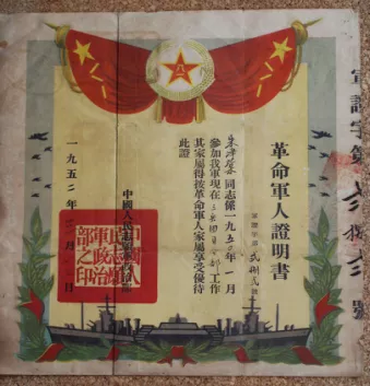 å¾ç