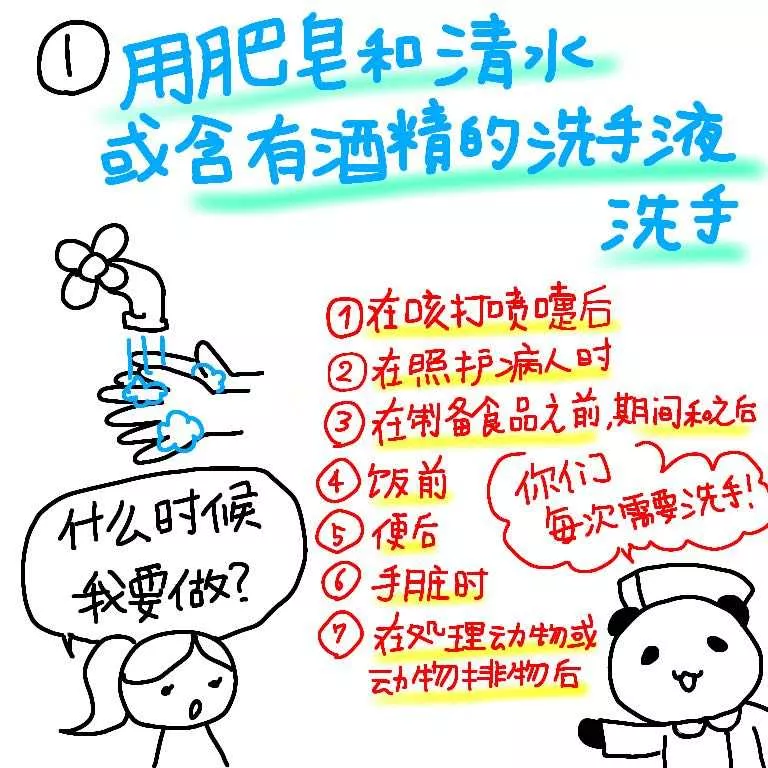å¾ç