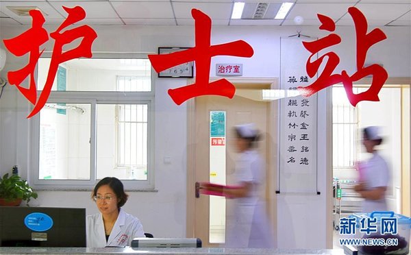 Female Medics in E China Bring Warmth to Mentally-impaired Patients