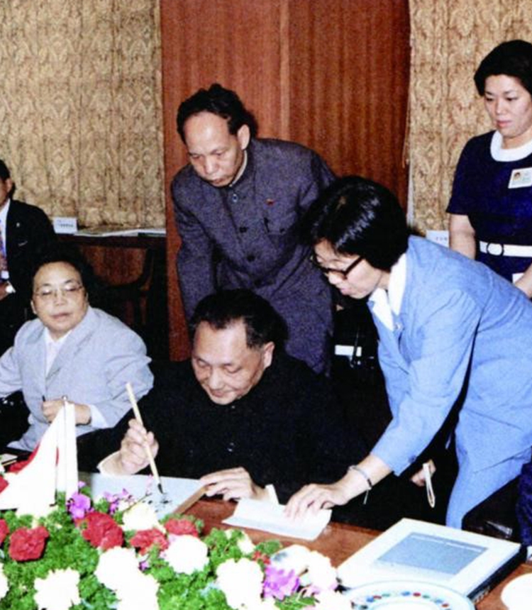 Deng inscribes the factory’s guest book “China-Japan friendship boasts a bright future.”