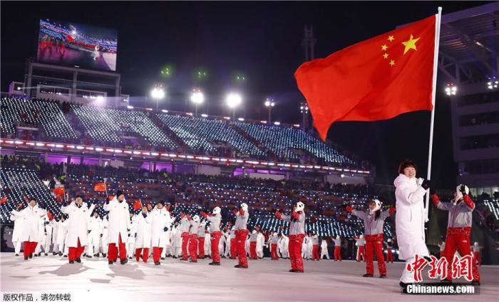 2018年2月9日，2018平昌冬奥会在韩国平昌奥林匹克体育场举行开幕式，各支代表团入场。图为中国代表团入场，旗手是短道速滑女将周洋。